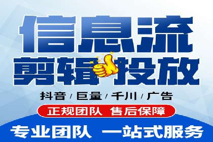 案例分享：竞价代运营助力企业快速提升流量