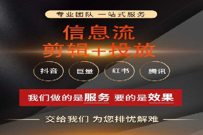 信息流广告的创意与执行：从案例看效果